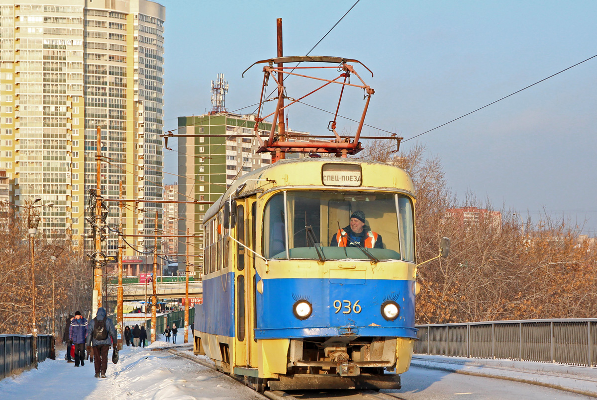 Екатеринбург, Tatra T3SU (двухдверная) № 936