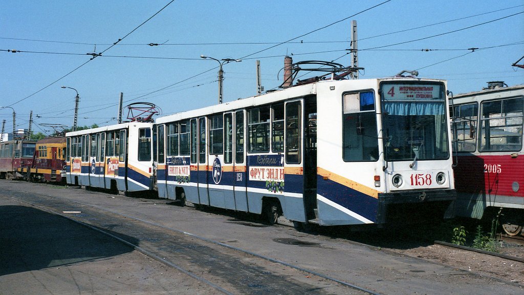 Уфа, 71-608К № 1158