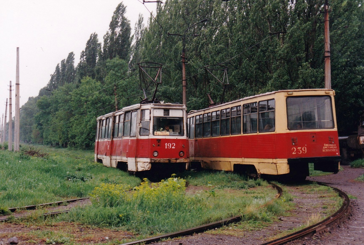Макеевка, 71-605 (КТМ-5М3) № 192; Макеевка, 71-605А № 239; Макеевка — Фотографии Алекса Краковски — 21.05.1998