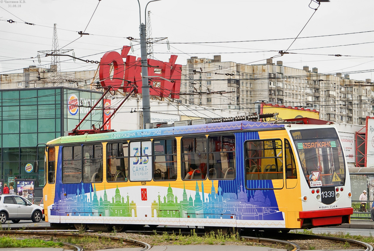 Санкт-Петербург, 71-134А (ЛМ-99АВН) № 1339