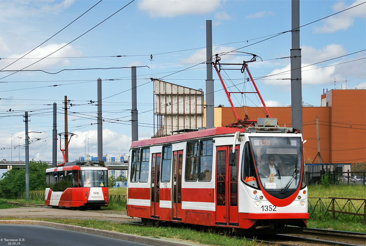 Санкт-Петербург, 71-134А (ЛМ-99АВН) № 1352