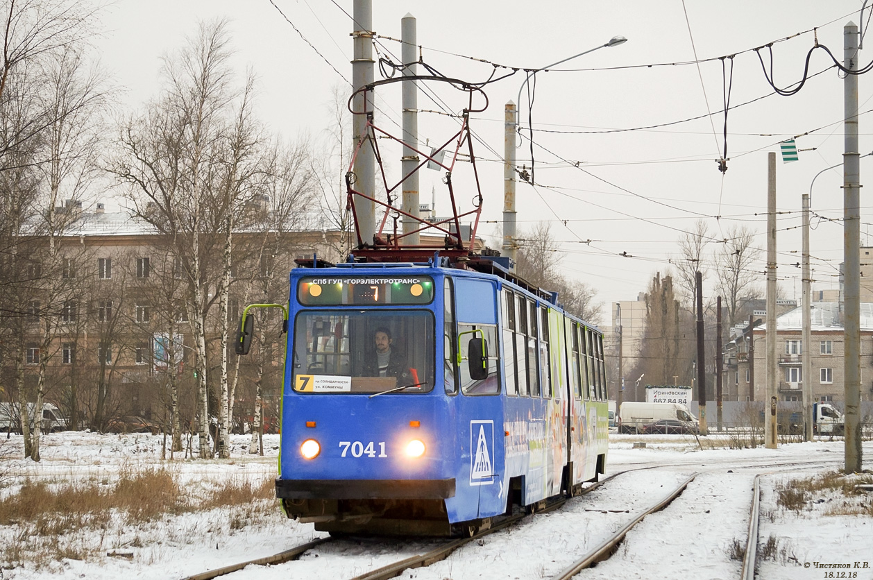 Санкт-Петербург, ЛВС-86К № 7041