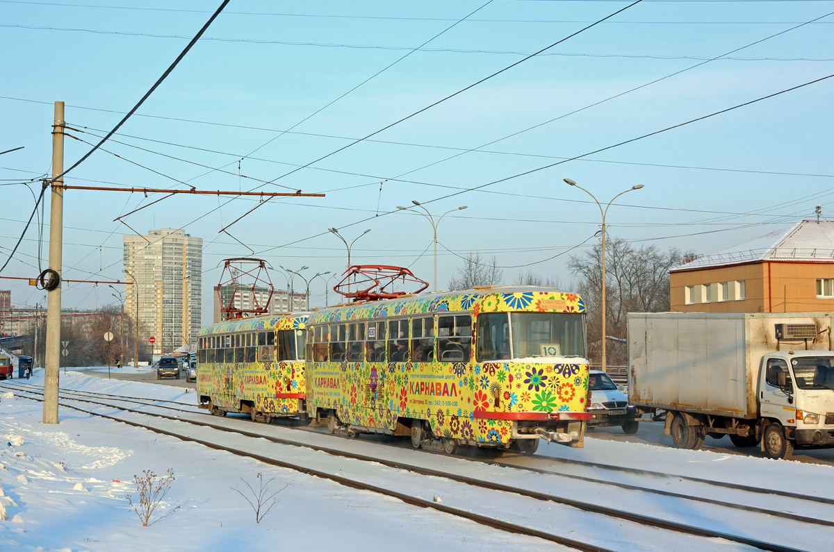Екатеринбург, Tatra T3SU № 680