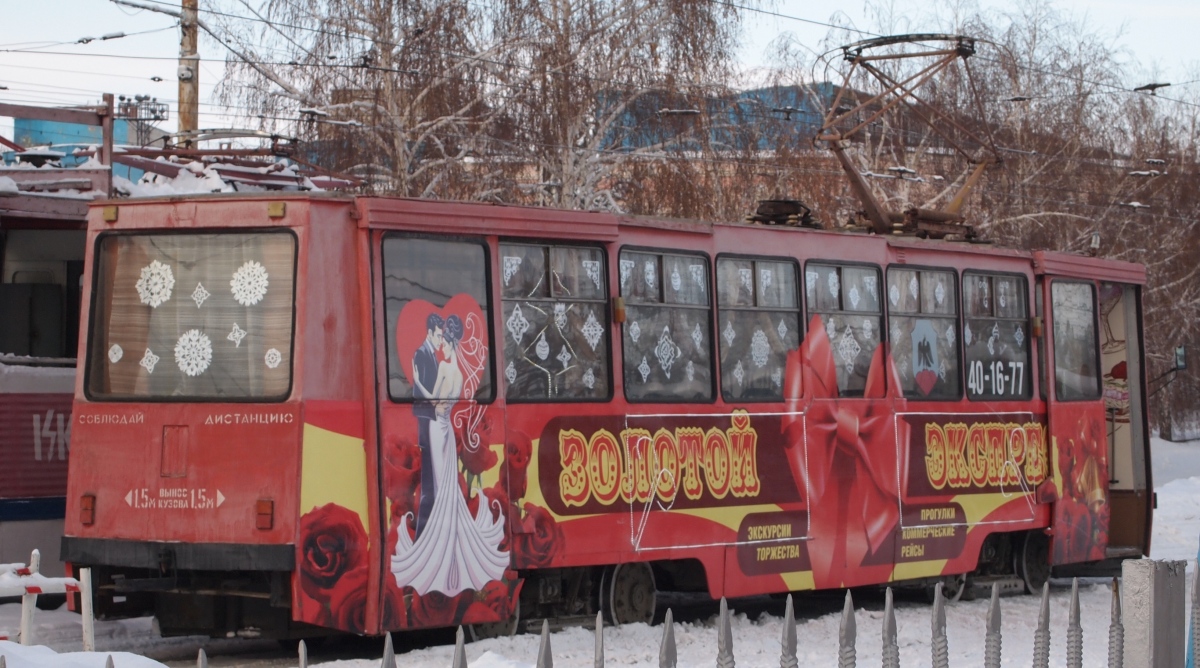 Орск, 71-605 (КТМ-5М3) № 210