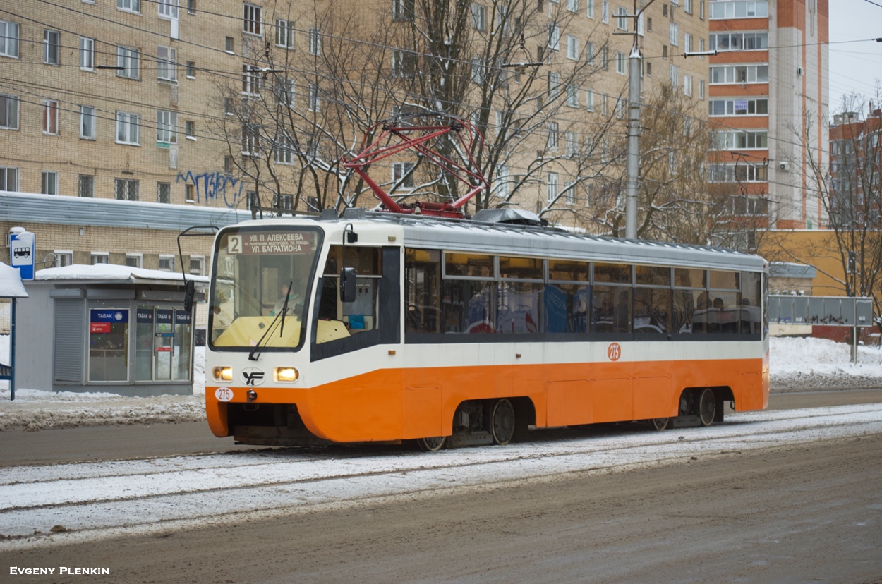 Смоленск, 71-619К № 275