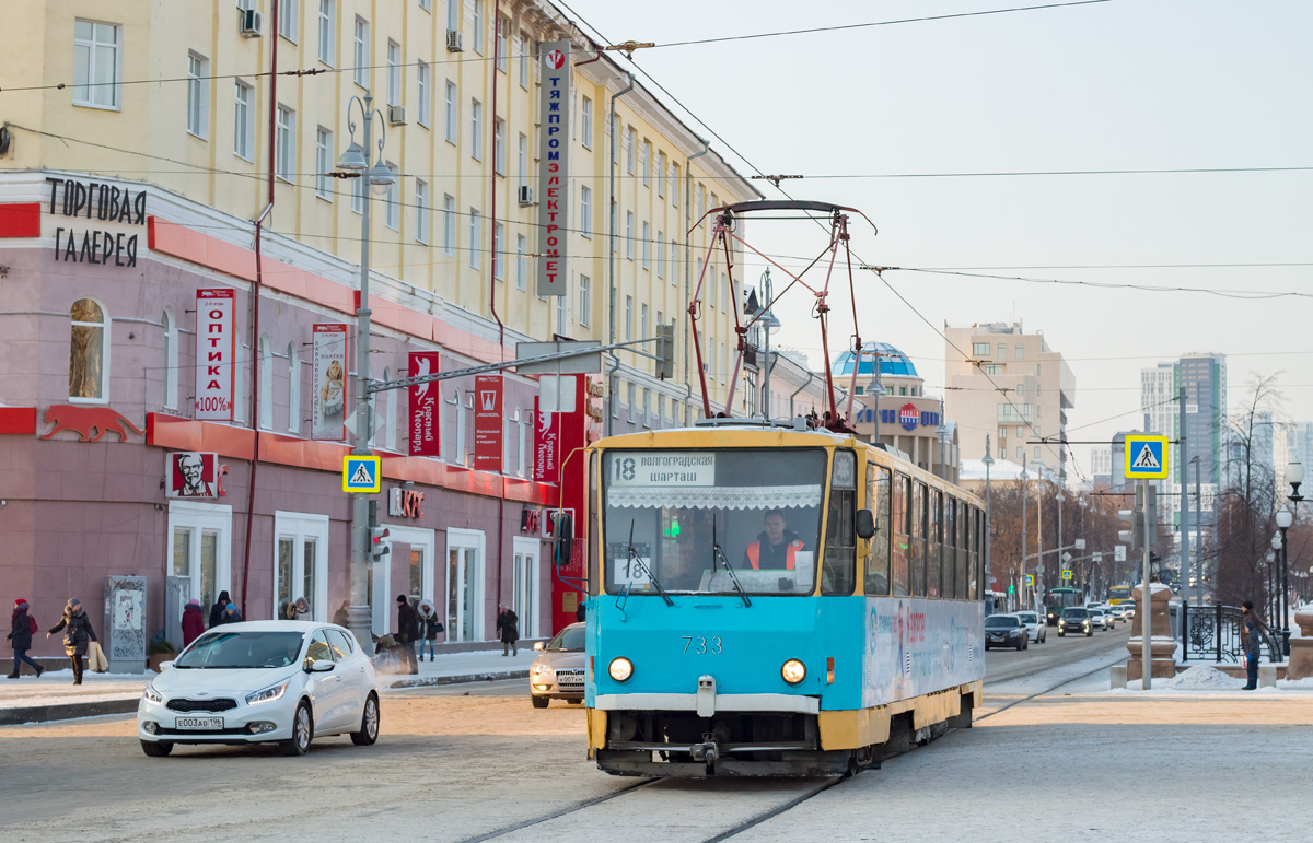 Yekaterinburg, Tatra T6B5SU Br. 733