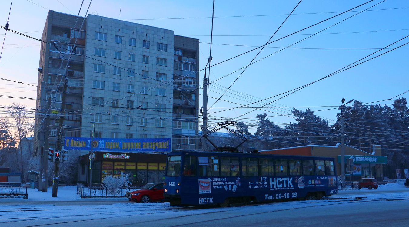 Ангарск, 71-605 (КТМ-5М3) № 131 Ангарск, 71-605 (КТМ-5М3) № 131