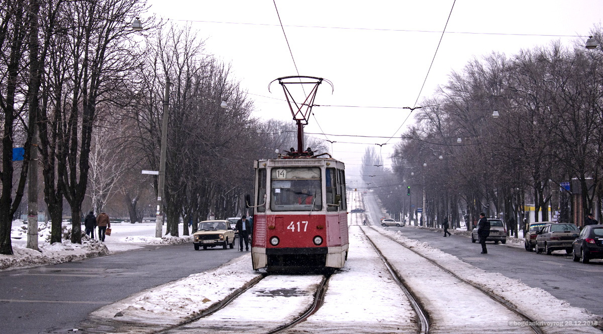 Кривой Рог, 71-605 (КТМ-5М3) № 417
