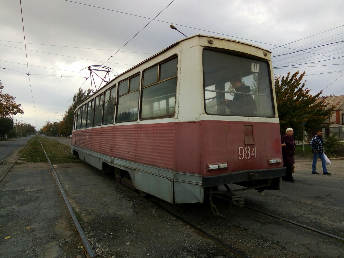 Мариуполь, 71-605 (КТМ-5М3) № 984