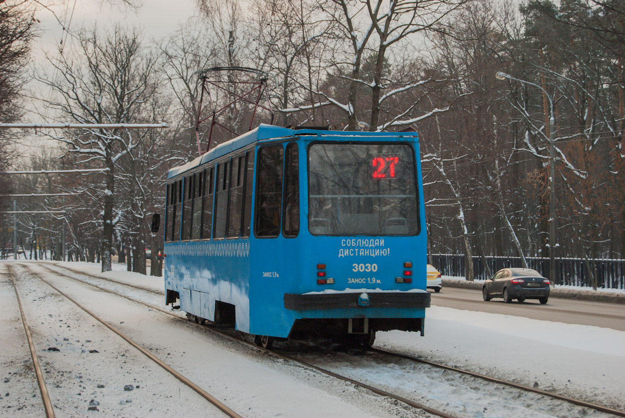 Москва, 71-134А (ЛМ-99АЭ) № 3030