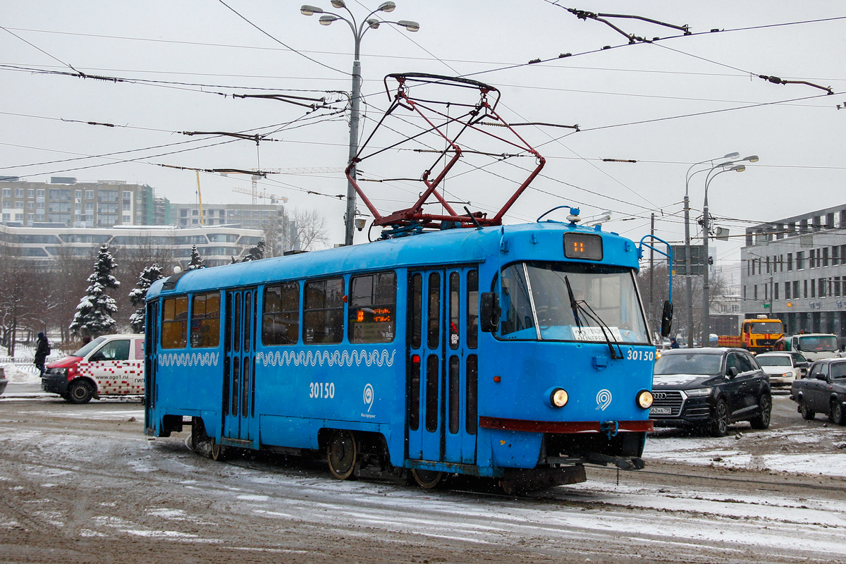 Москва, МТТЧ № 30150