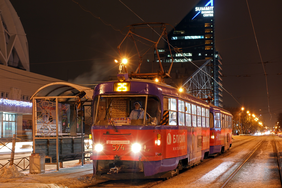 Екатеринбург, Tatra T3SU № 574