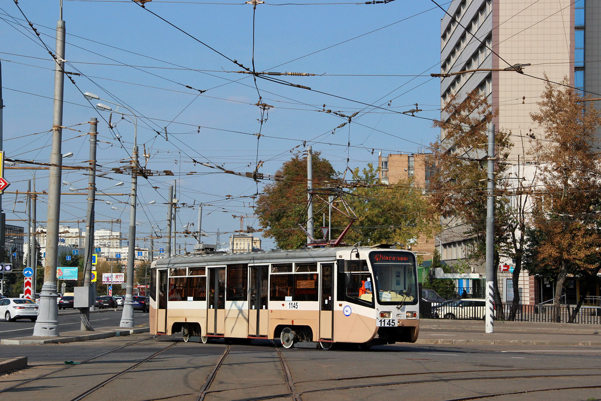 Moscow, 71-619A № 1145 Moscow, 71-619A № 1145