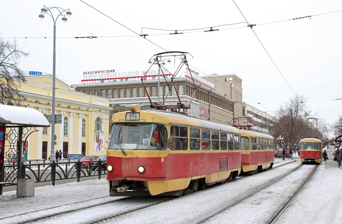 Екатеринбург, Tatra T3SU № 537