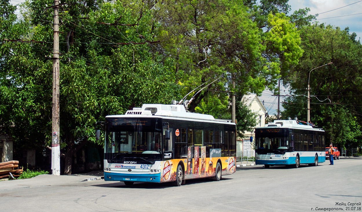Крымский троллейбус, Богдан Т70110 № 4312