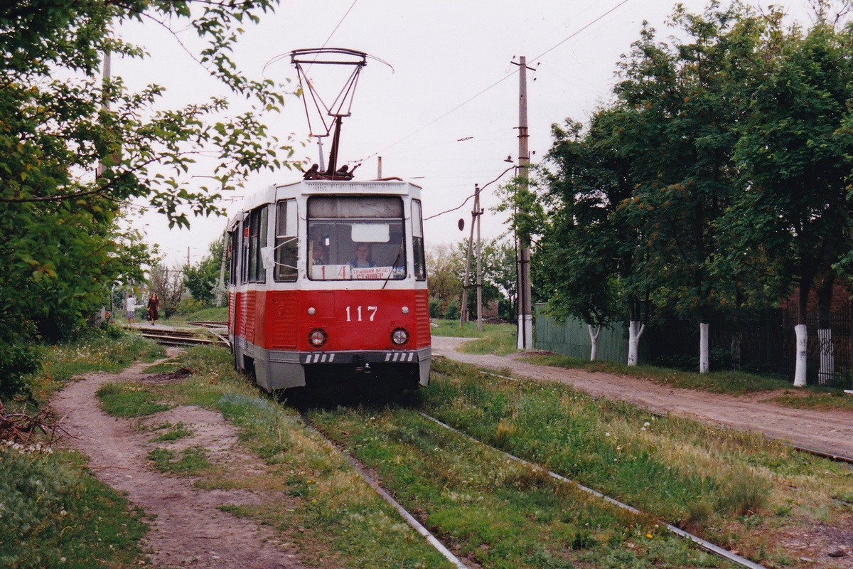 Константиновка, 71-605 (КТМ-5М3) № 117; Константиновка — Фотографии Алекса Краковски — 18.05.1998