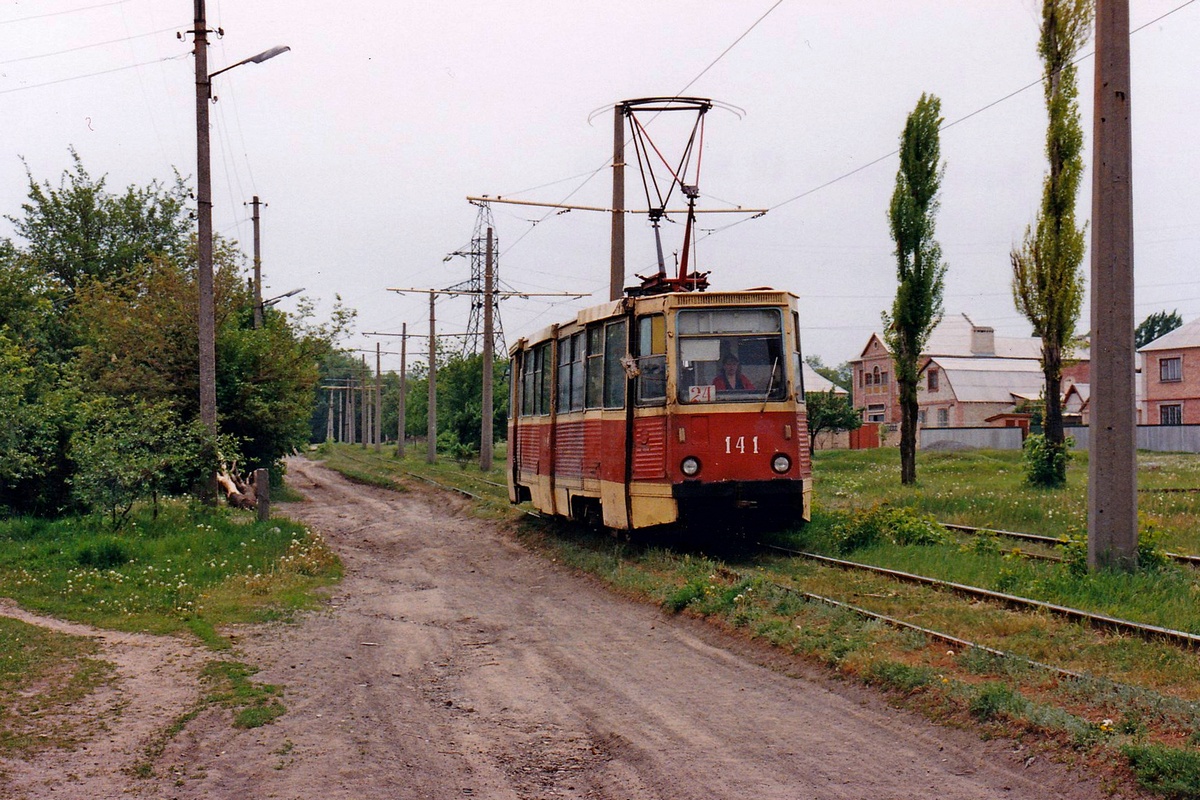 Kostiantynivka, 71-605 (KTM-5M3) # 141; Kostiantynivka — Photos by Alex Krakowsky — 18.05.1998