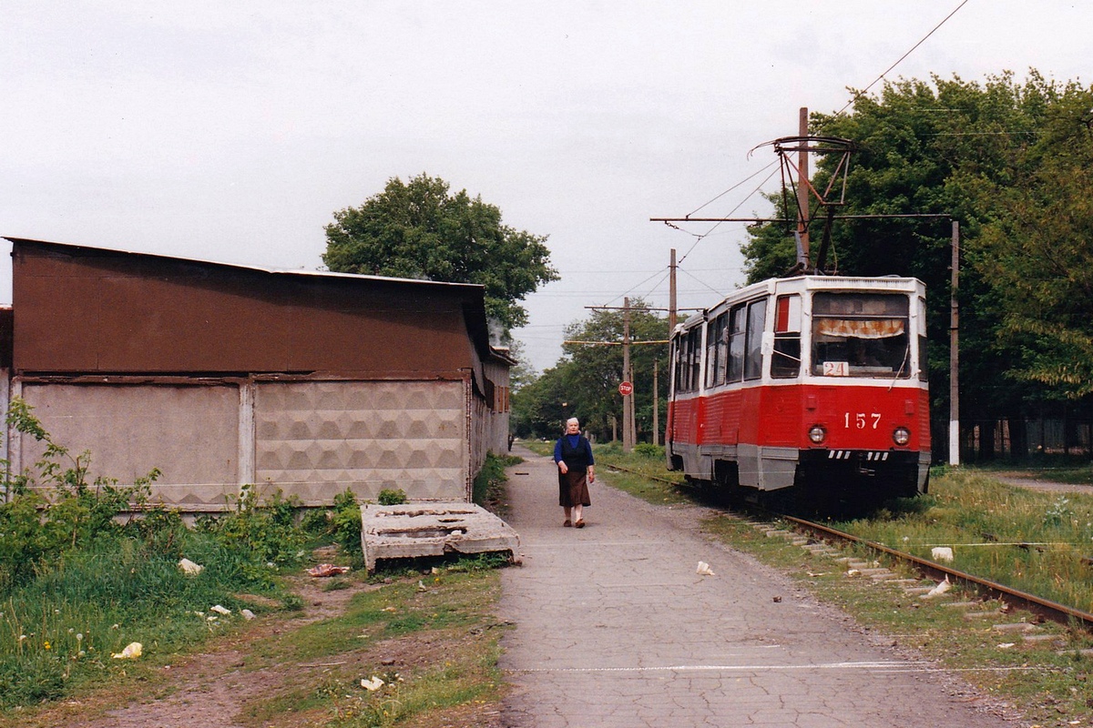 Kostiantynivka, 71-605 (KTM-5M3) # 157; Kostiantynivka — Photos by Alex Krakowsky — 18.05.1998