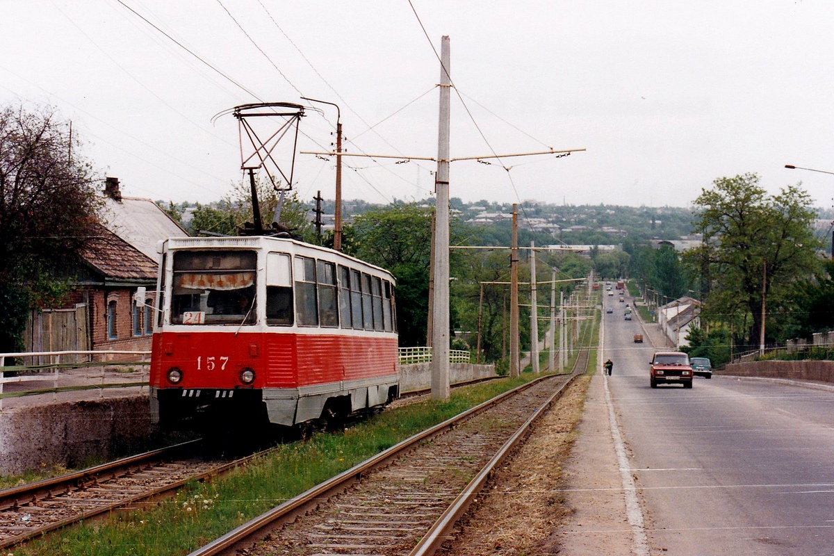 Kostiantynivka, 71-605 (KTM-5M3) # 157; Kostiantynivka — Photos by Alex Krakowsky — 18.05.1998
