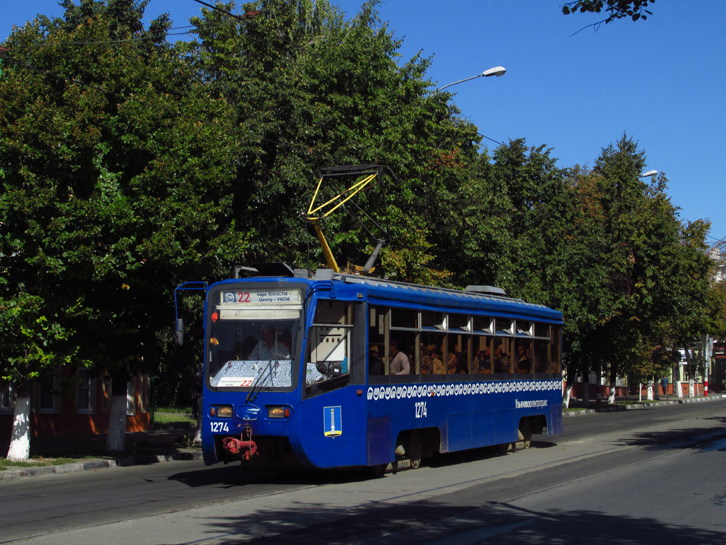 Ульяновск, 71-619К № 1274
