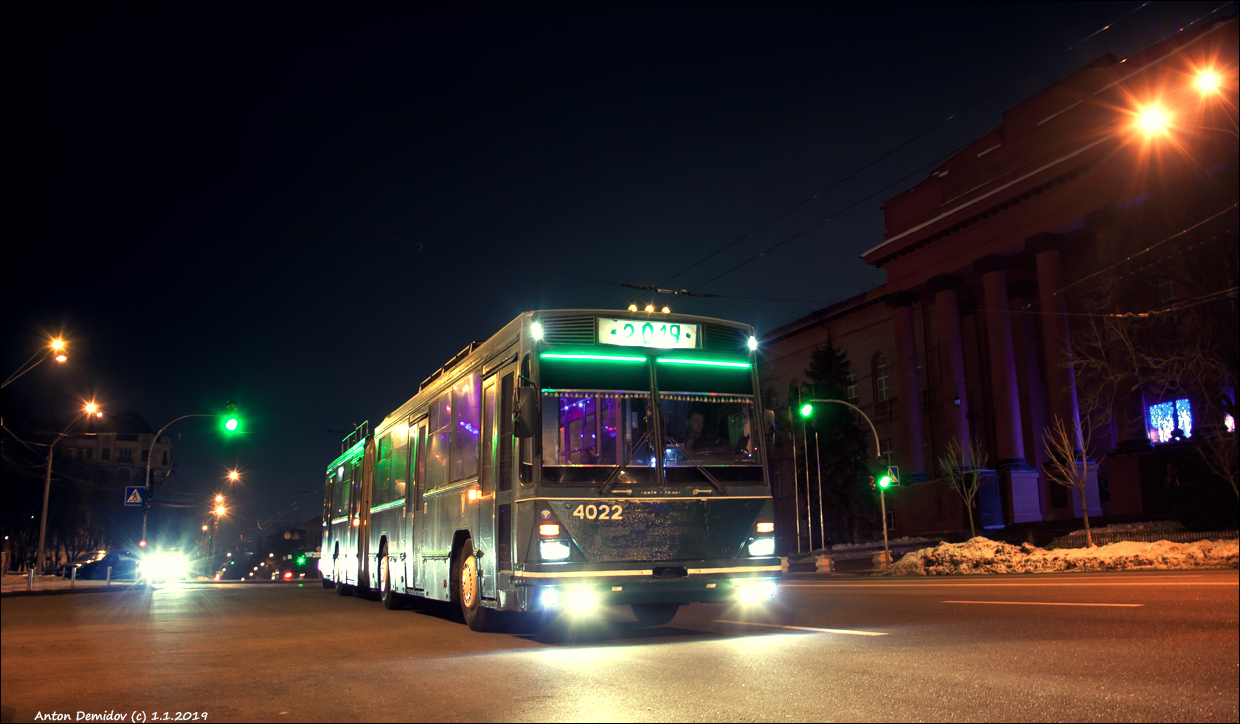 Киев, Киев-12.03 № 4022