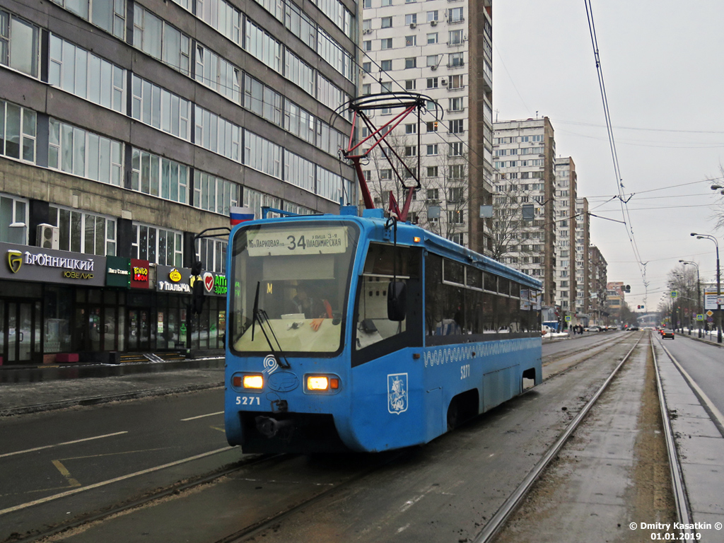 Москва, 71-619К № 5271