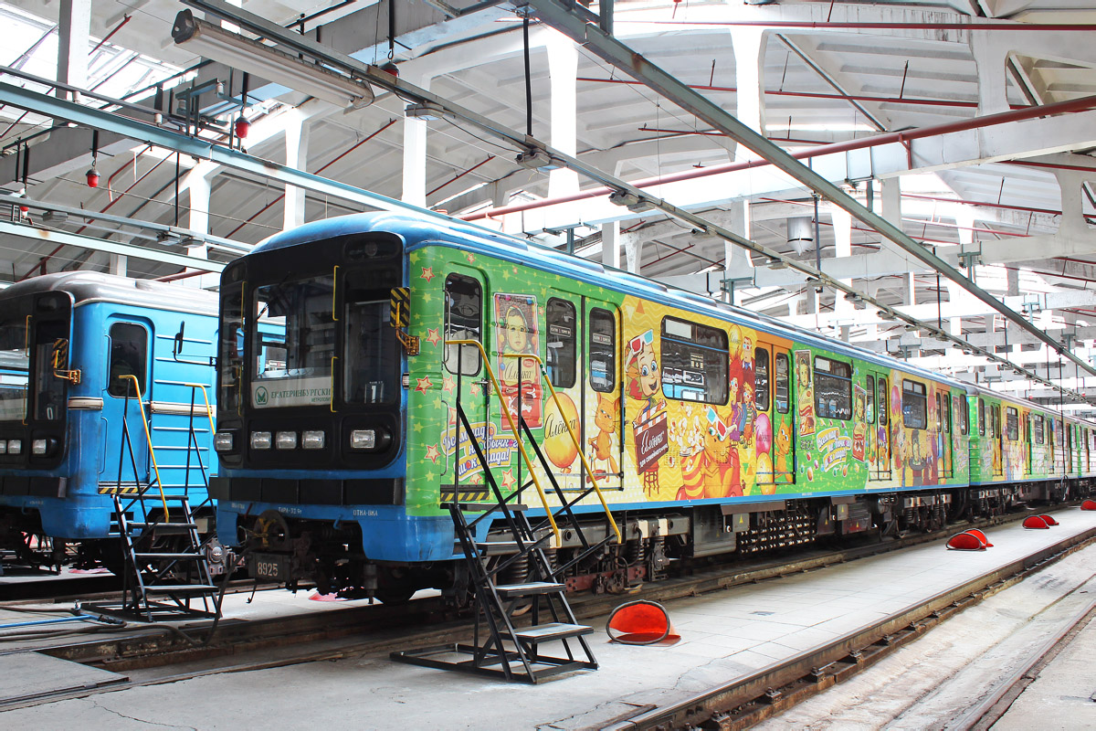 Екатеринбург, 81-717.5 (ЛВЗ/ВМ) № 8925