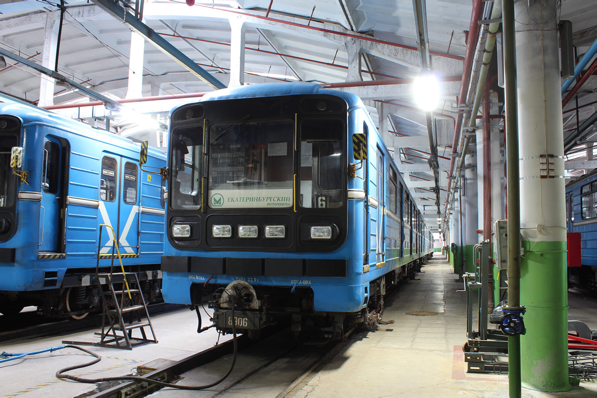 Екатеринбург, 81-717.5 (ЛВЗ/ВМ) № 8906