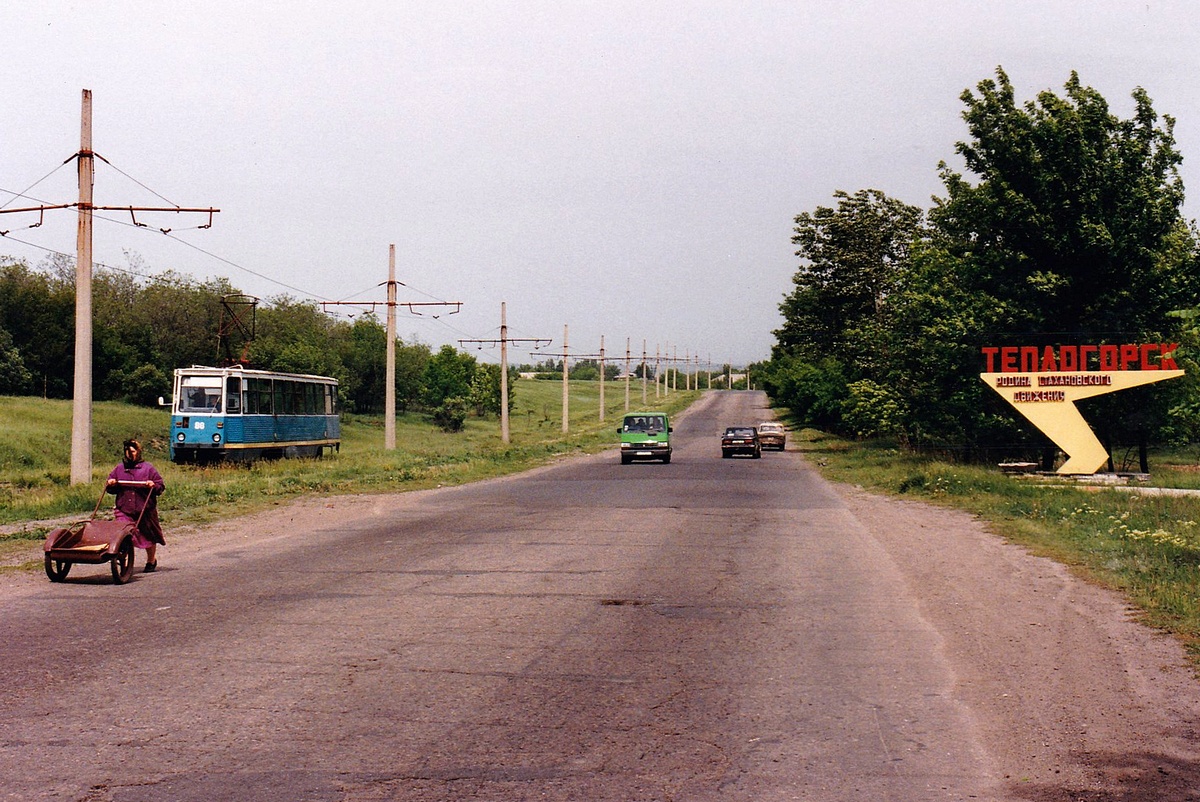 Stakhanov — A journey with the tram #86 (20.05.1998)