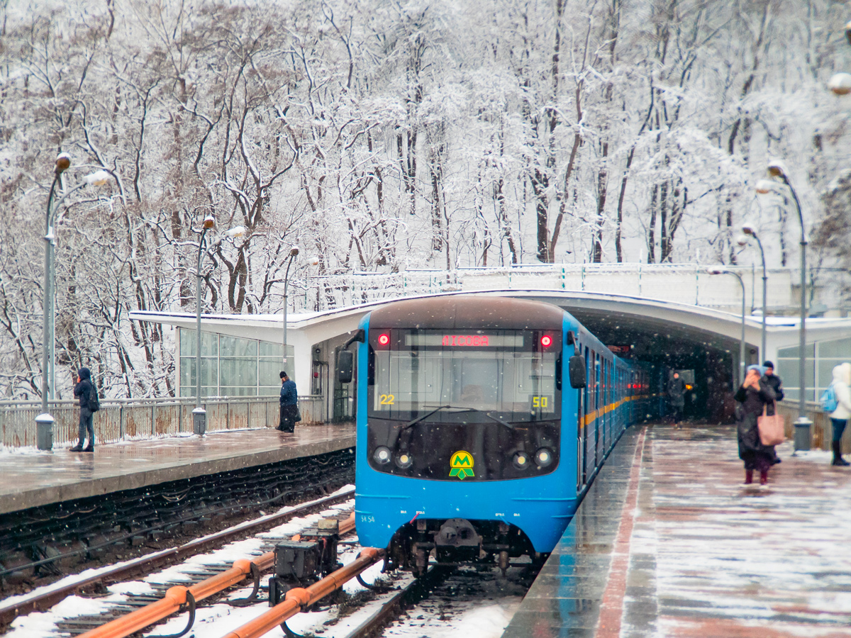 Киев, Е-КМ-Гб (81-7080) № 5454 Киев, Е-КМ-Гб (81-7080) № 5454