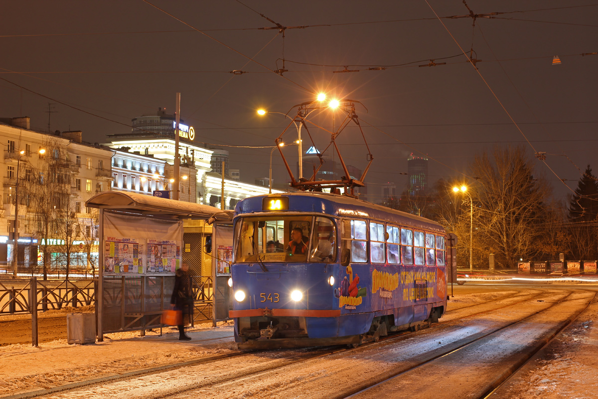 Jekaterynburg, Tatra T3SU Nr 543