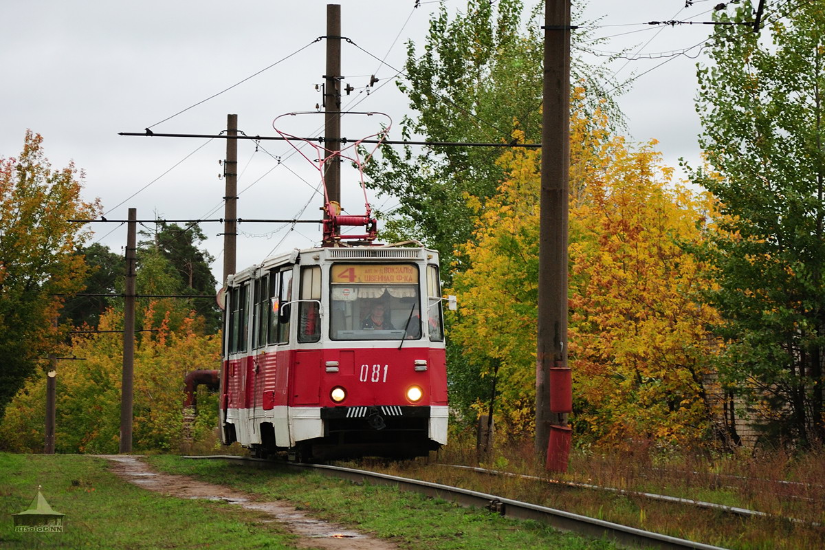 Dzerzhinsk, 71-605 (KTM-5M3) Br. 081