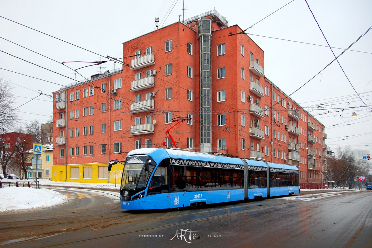 Moscou, 71-931M “Vityaz-M” N°. 31012 Moscou, 71-931M “Vityaz-M” N°. 31012