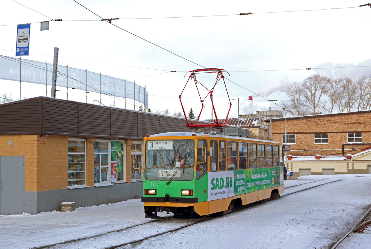Jekaterinburg, 71-402 № 807 Jekaterinburg, 71-402 № 807