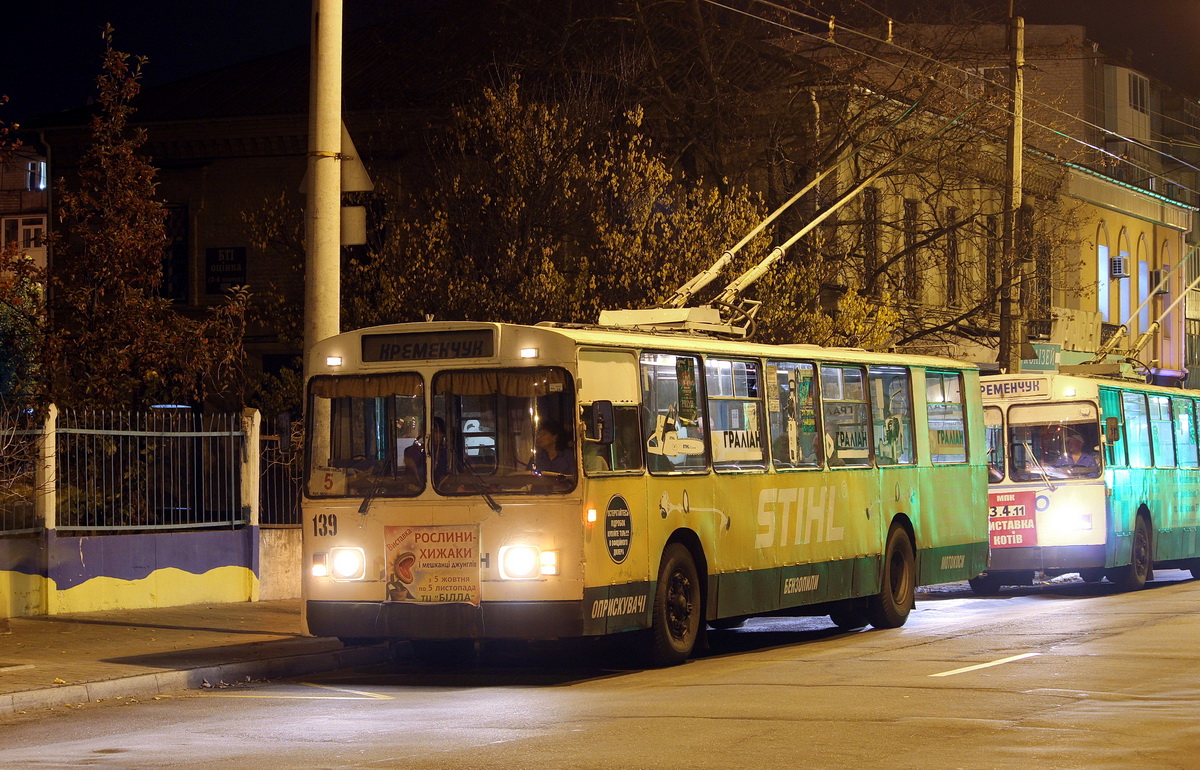Кременчуг, ЗиУ-682В-012 [В0А] № 139