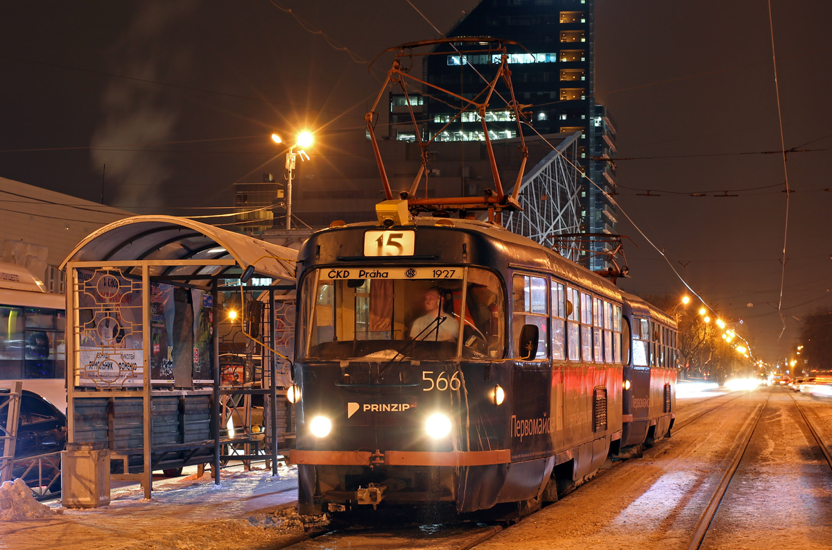 Екатеринбург, Tatra T3SU № 566