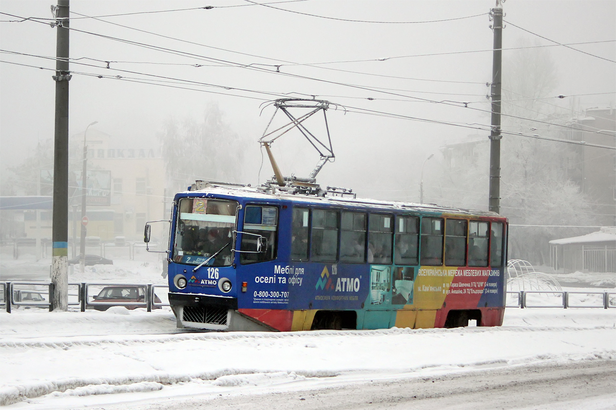 Каменское, 71-608КМ № 126