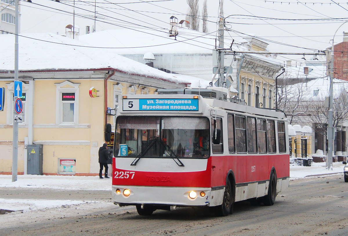 Саратов, ЗиУ-682Г-016.02 № 2257