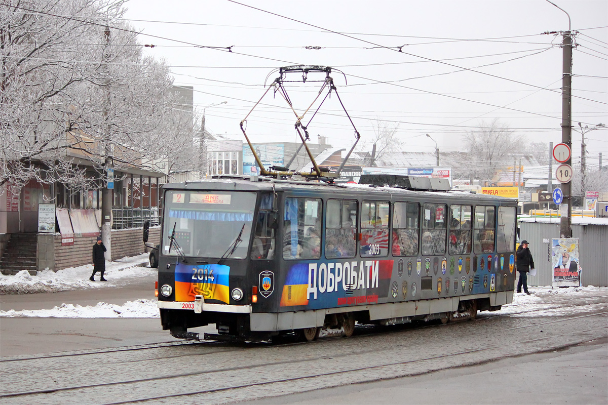 Каменское, Татра-Юг Т6Б5 № 2003