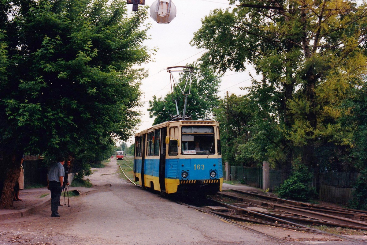 Константиновка, 71-605 (КТМ-5М3) № 163; Константиновка — Фотографии Алекса Краковски — 18.05.1998
