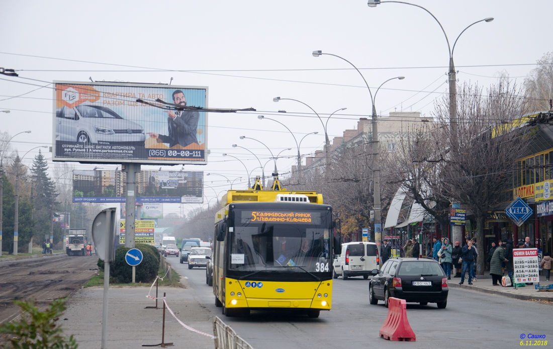 Черновцы, Дніпро Т203 № 384; Черновцы — Ремонт проспекта Независимости, изменение движения маршрутов 1, 5, 11.
