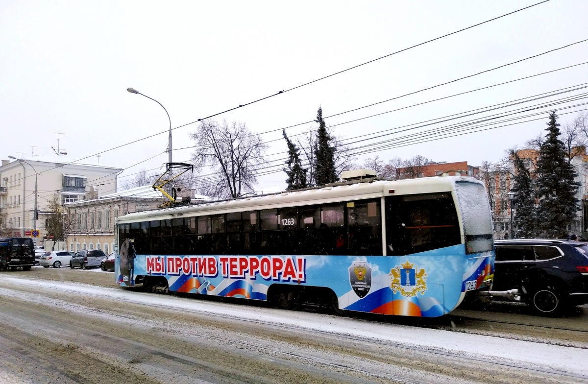 Ульяновск, 71-619А-01 № 1263