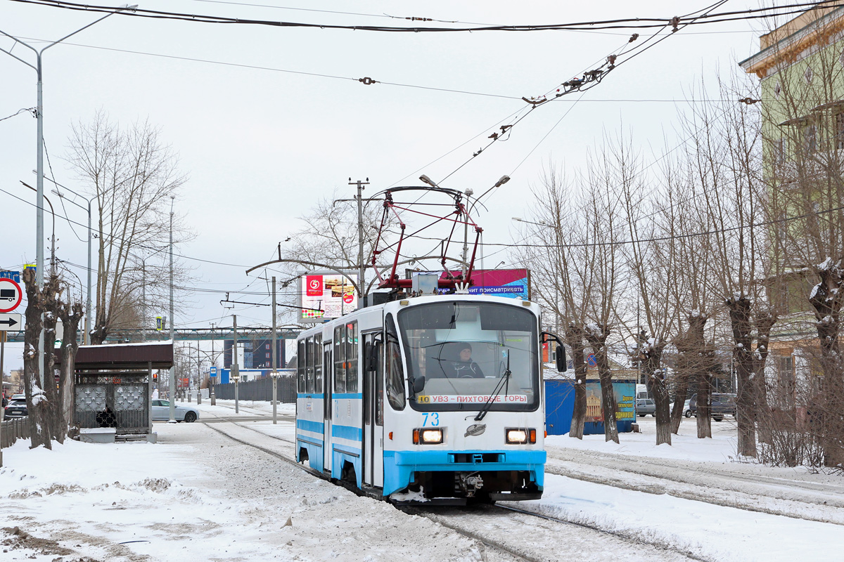 Нижний Тагил, 71-403 № 73