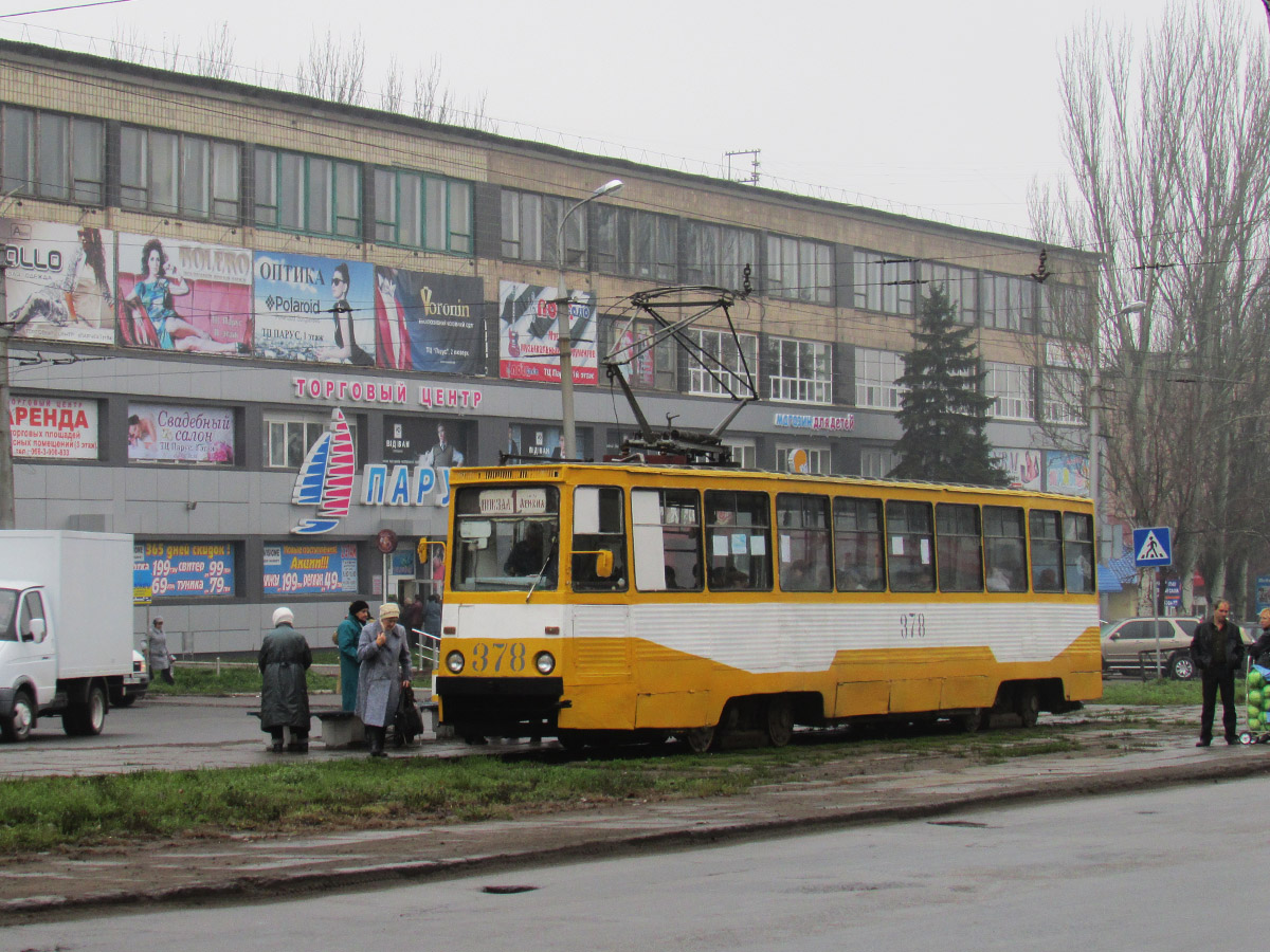 Горловка, 71-605 (КТМ-5М3) № 378