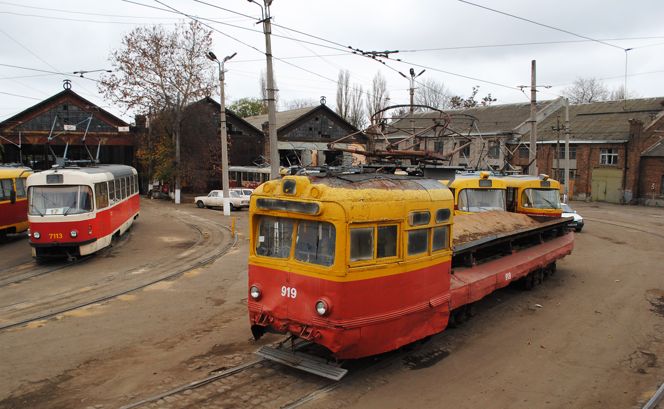 Одесса, МТВ-82 № 919