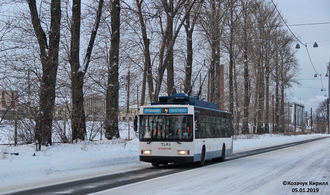 Saint-Petersburg, VMZ-5298.01 (VMZ-463) Br. 2303