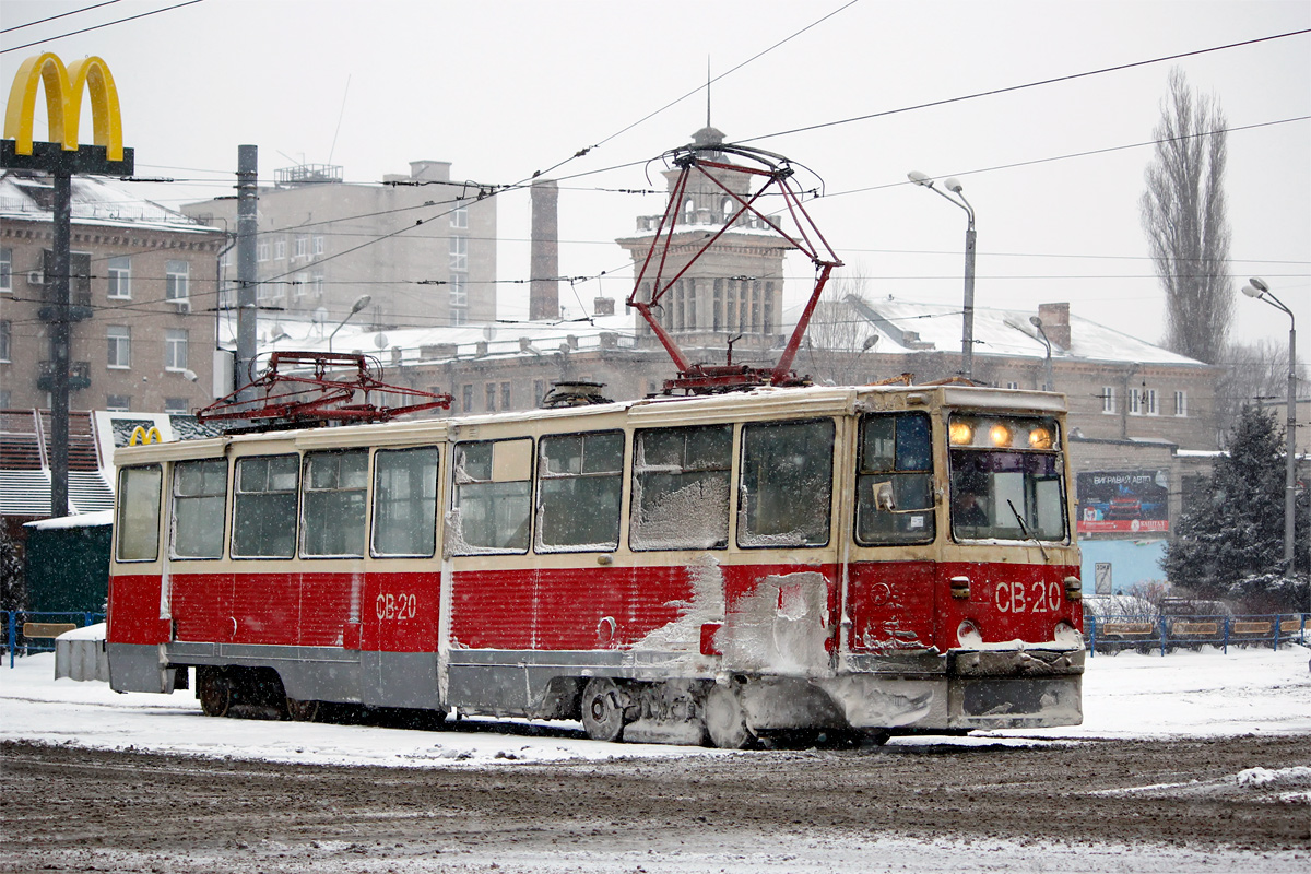 Днепр, ВТК-24 № СВ-20