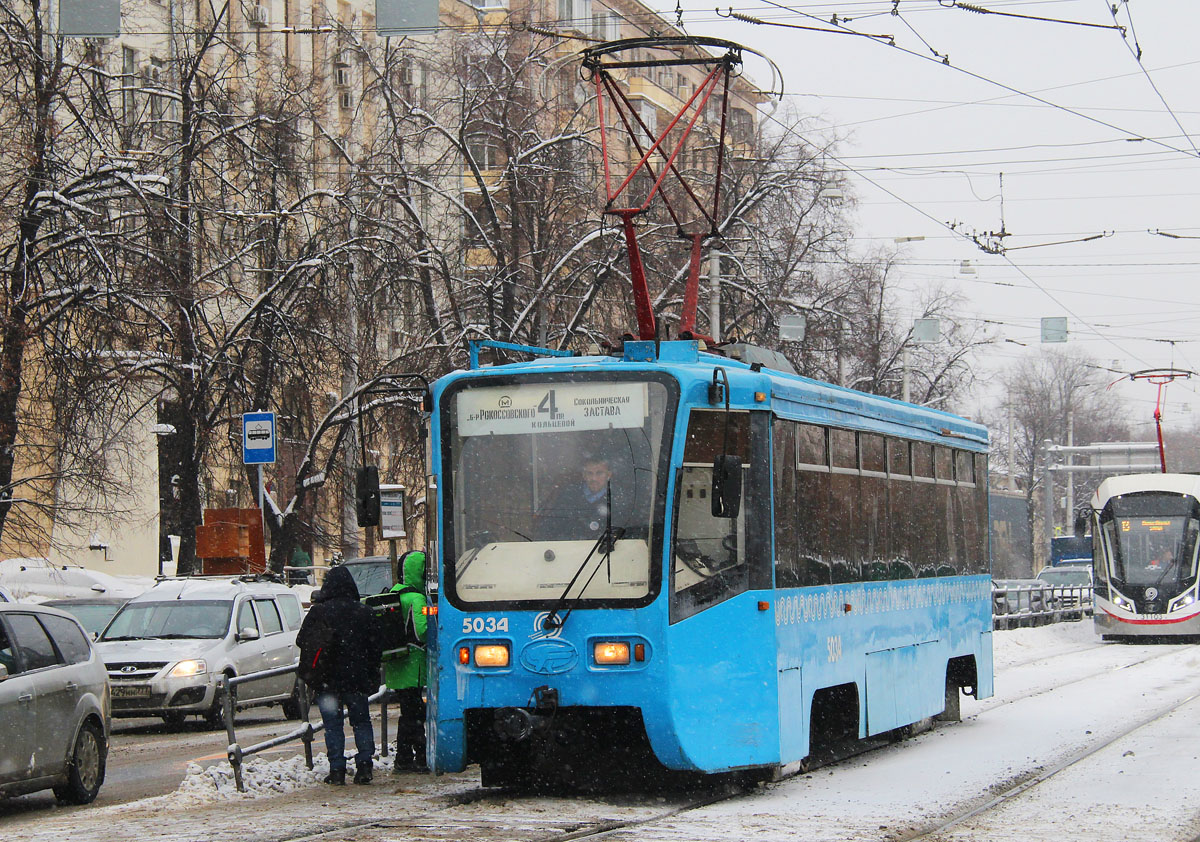 Москва, 71-619К № 5034