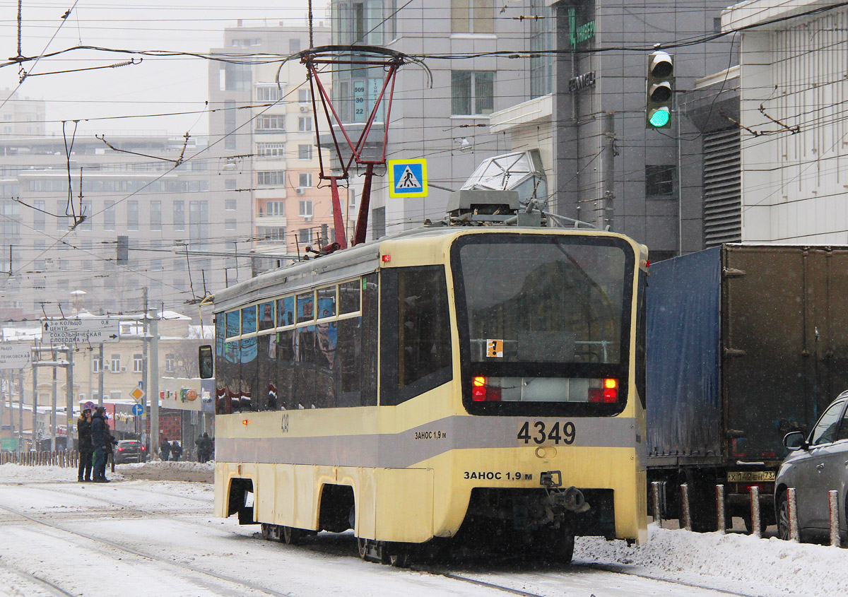 Москва, 71-619А-01 № 4349