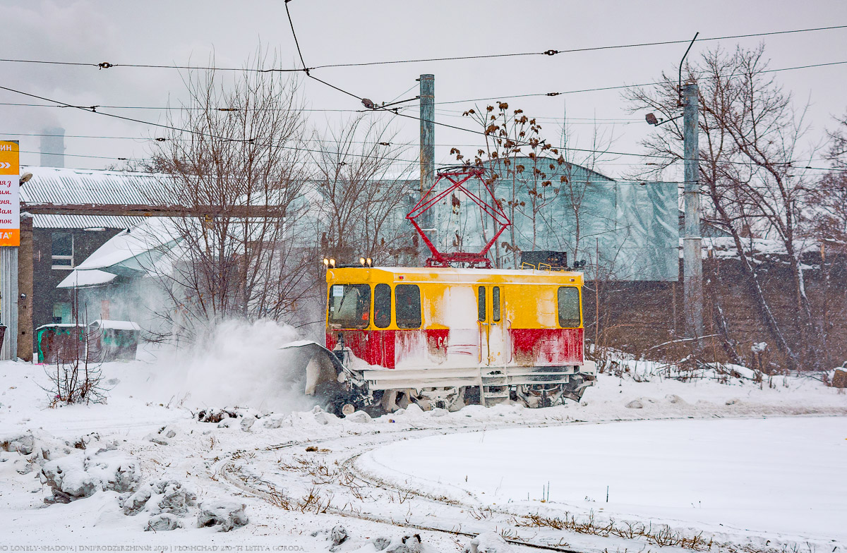 Каменское, ГС-4 (КРТТЗ) № С-4
